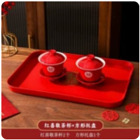 敬茶套装